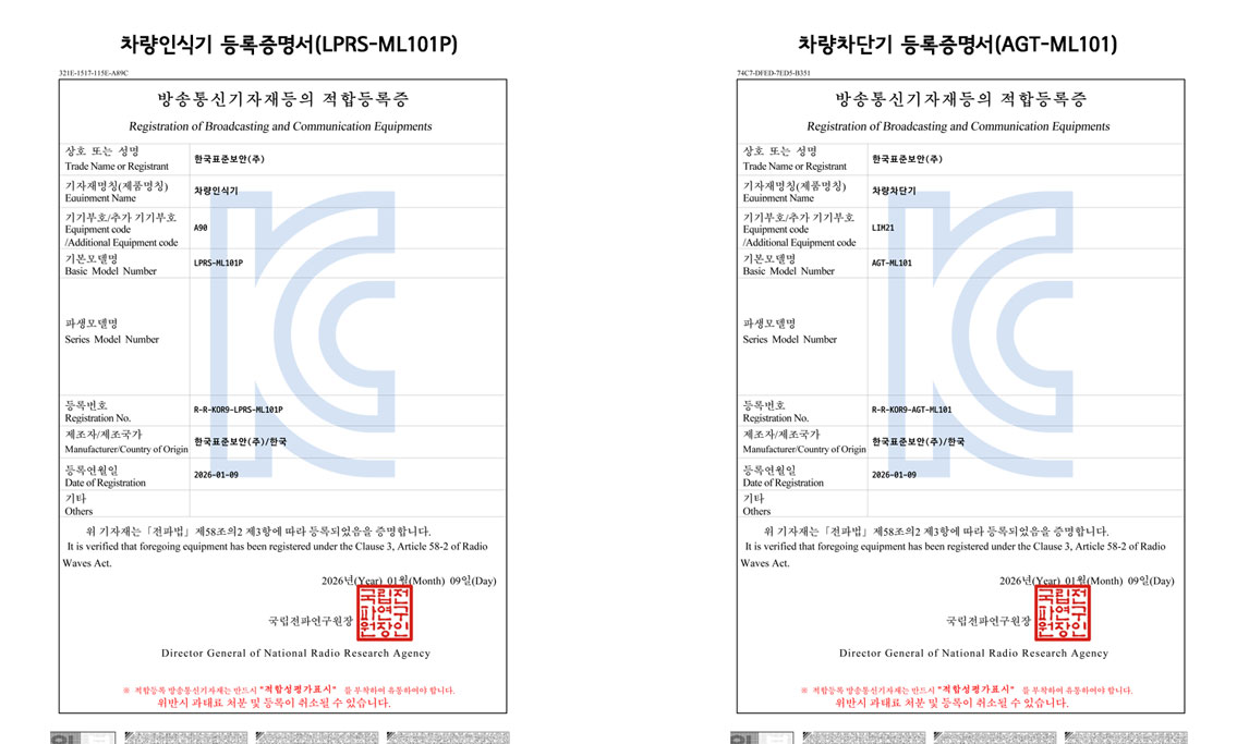 무루프 무인주차관제시스템가격 차량번호인식기 무인요금정산 앱자동입출차관리 설치업체 무르프주차관제시스템 non-loop coil parking system